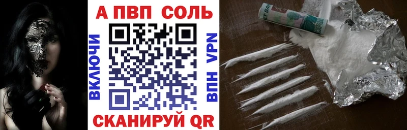 Купить закладку Черепаново COCAIN  гидра ТОР  Марихуана  ГАШИШ  СОЛЬ  АМФ 
