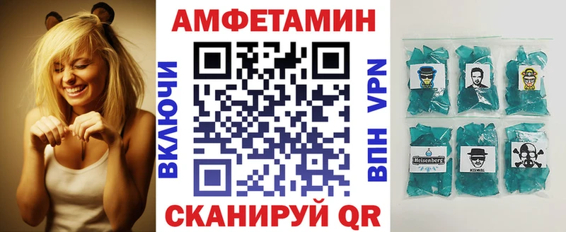 АМФ 98% Черепаново