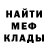 Метадон белоснежный Thomas Giblin