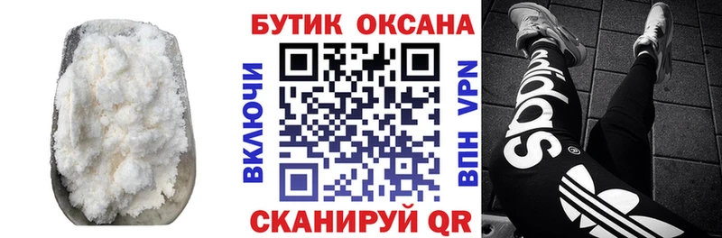 БУТИРАТ 1.4BDO  Черепаново 