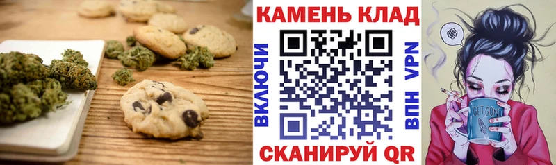 хочу наркоту Черепаново Cannafood марихуана