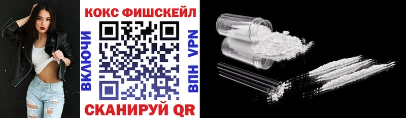 КОКАИН 97%  Черепаново 