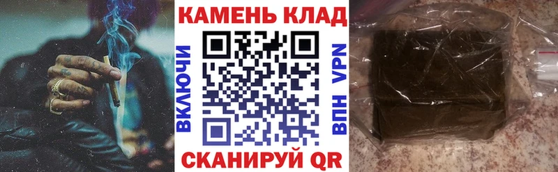 ГАШ Cannabis  Черепаново 
