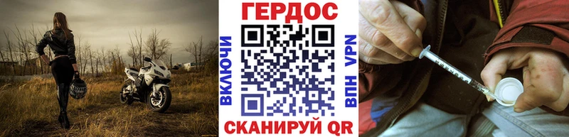 ГЕРОИН гречка  кракен как зайти  Черепаново 