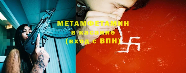 бутик Переславль-Залесский