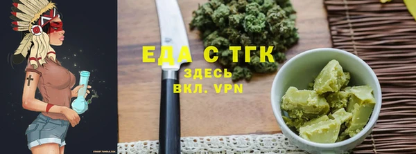 мескалин Осинники