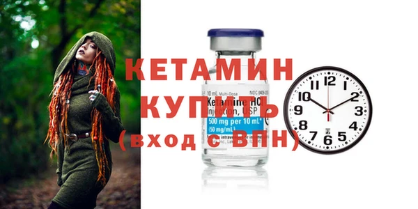 ALPHA PVP Пестово