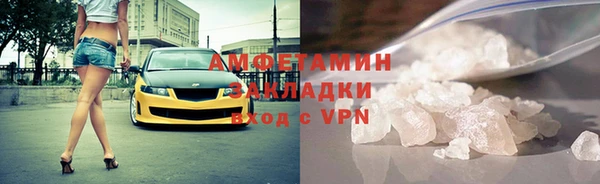 ALPHA PVP Абдулино