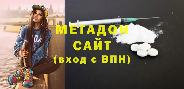 мескалин Осинники