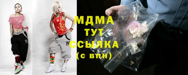 бутик Переславль-Залесский