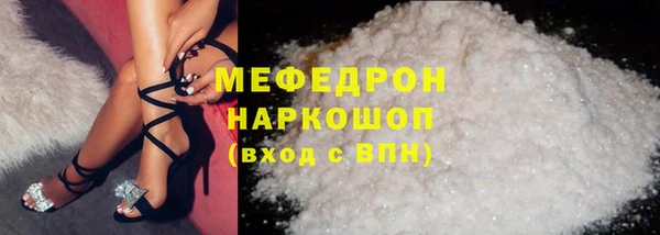 ALPHA PVP Абдулино