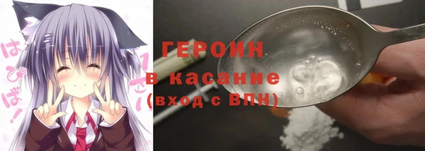 ALPHA PVP Абдулино