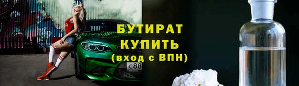 ALPHA PVP Абдулино