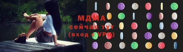 ALPHA PVP Абдулино