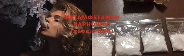 твердый Осташков