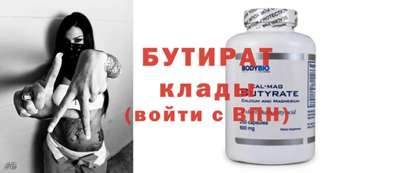 ALPHA PVP Абдулино