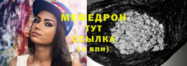 ГАЛЛЮЦИНОГЕННЫЕ ГРИБЫ Пересвет