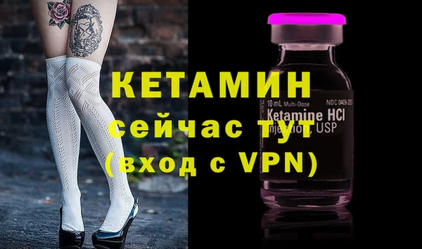 мескалин Осинники