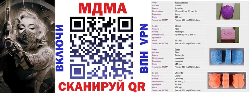 MDMA VHQ  Черепаново 