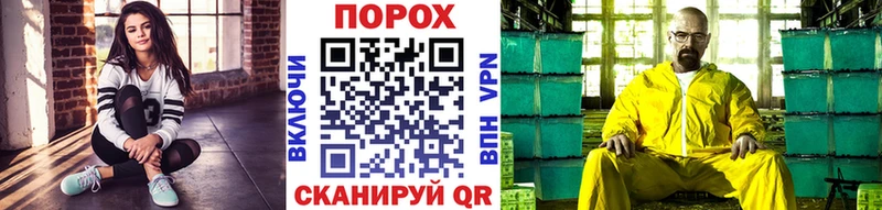 Первитин Methamphetamine  купить  цена  shop состав  Черепаново 