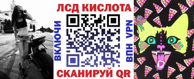 Наркотические марки 1500мкг  Черепаново 