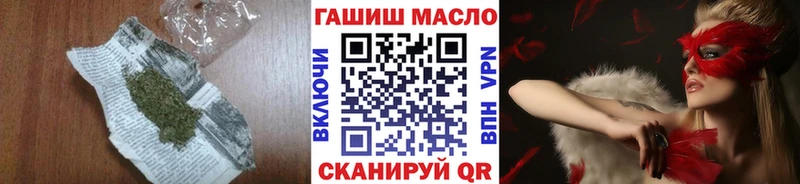 Дистиллят ТГК концентрат  магазин продажи   блэк спрут как зайти  Черепаново 