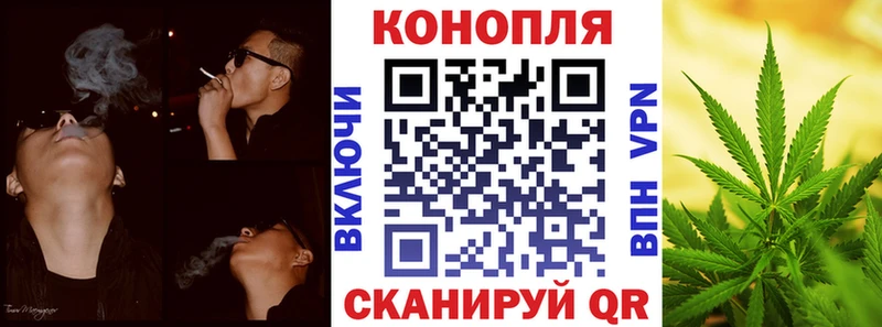 Канабис SATIVA & INDICA  Черепаново 